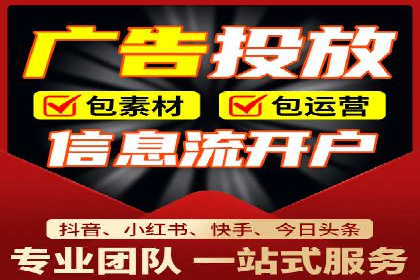 百度竞价投放技巧：行业领先企业的成功策略案例