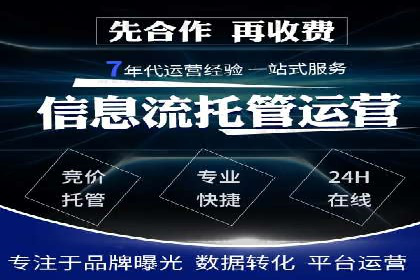 从新手到高手：SEM竞价员成长之路