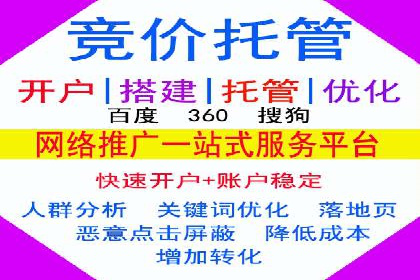 SEM网络推广在教育培训行业的应用