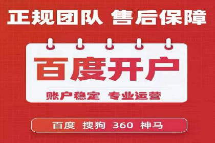 百度SEM竞价推广，案例分享如何降低成本
